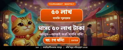 topx casino গেমপ্লে